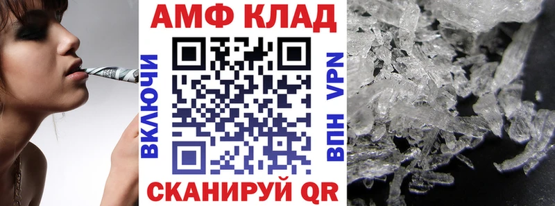 mega tor  Сафоново  Амфетамин VHQ  хочу наркоту 