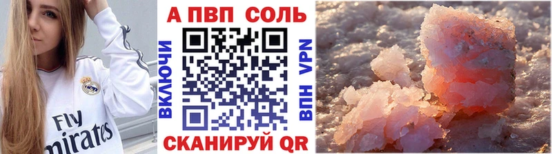Alpha PVP СК  Сафоново 