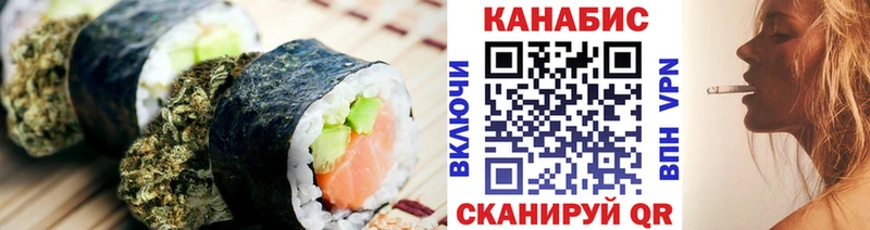 где продают наркотики  Сафоново  Печенье с ТГК марихуана 