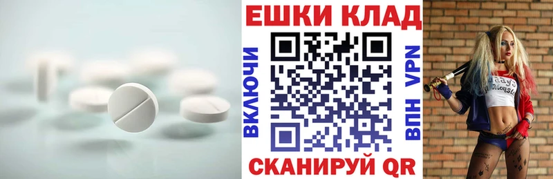 Ecstasy Philipp Plein Сафоново