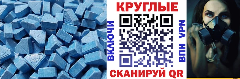 закладки  Сафоново  ЭКСТАЗИ 280 MDMA 