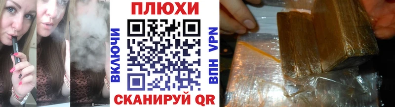 Гашиш Premium  площадка формула  Сафоново  blacksprut ONION 