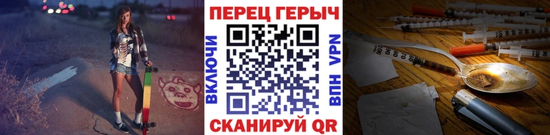 MEGA зеркало  где купить наркотик  Сафоново  ГЕРОИН VHQ 