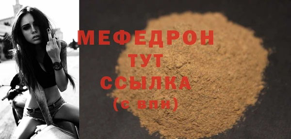 не бодяженный Балахна