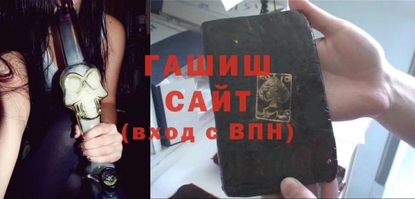 наркотики Арсеньев