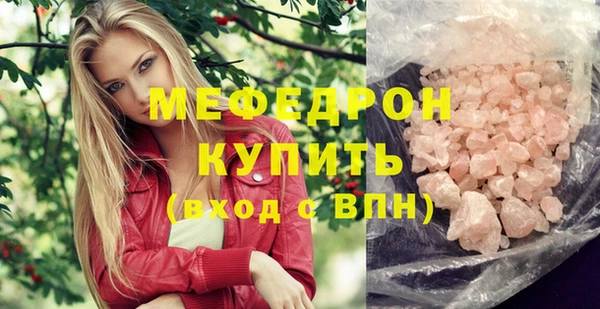 не бодяженный Балахна