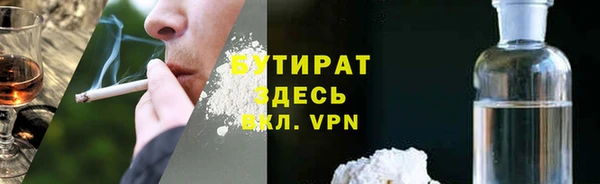 каннабис Балабаново