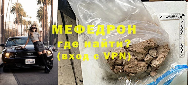 не бодяженный Балахна
