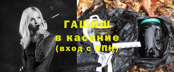соль курить ск Аркадак