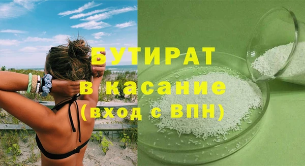 не бодяженный Балахна