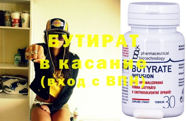 каннабис Балабаново