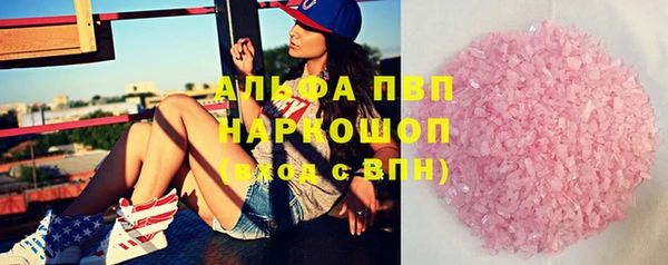 не бодяженный Балахна