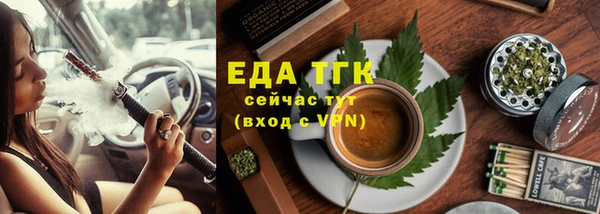 каннабис Балабаново