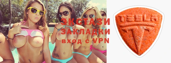 не бодяженный Балахна