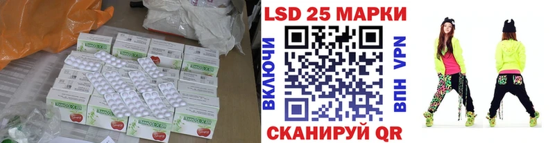 LSD-25 экстази кислота  Сафоново 