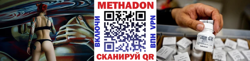 МЕТАДОН белоснежный  Сафоново 