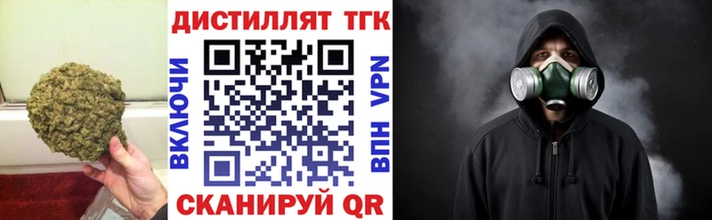 ТГК вейп  мега как зайти  Сафоново 