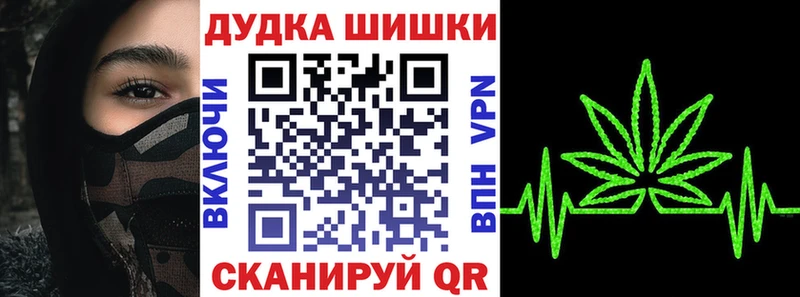 дарк нет Telegram  Сафоново  Бошки Шишки THC 21% 